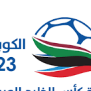 Group logo of Arabian Gulf Cup 2023 - Men